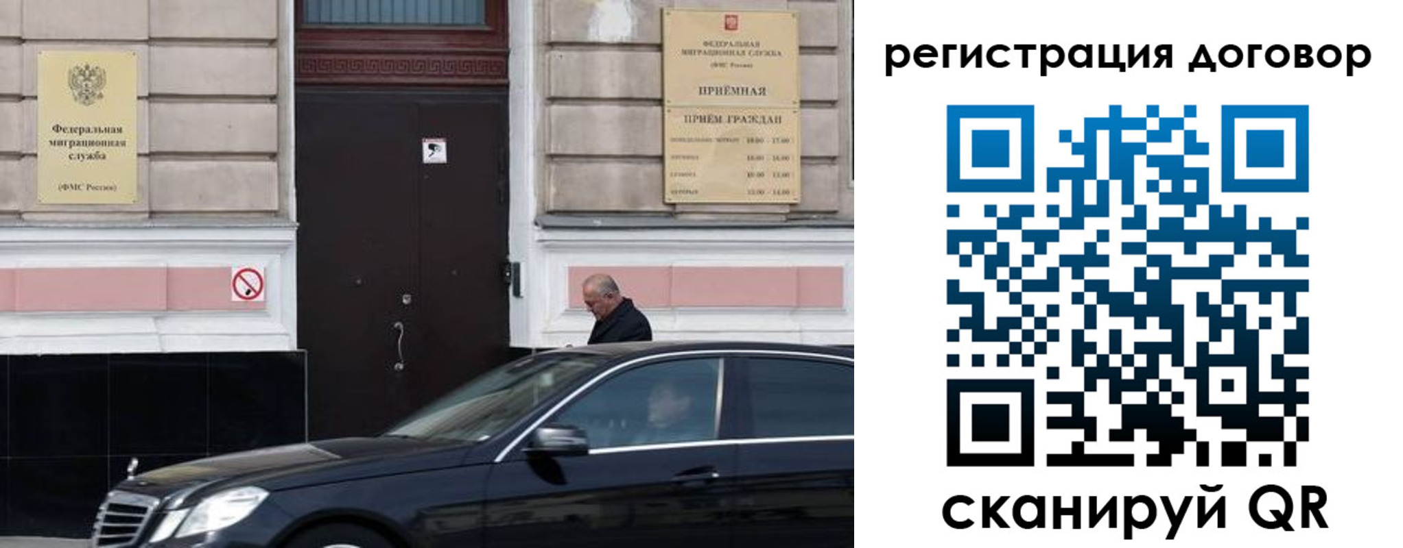 прописка в квартире в Копейске