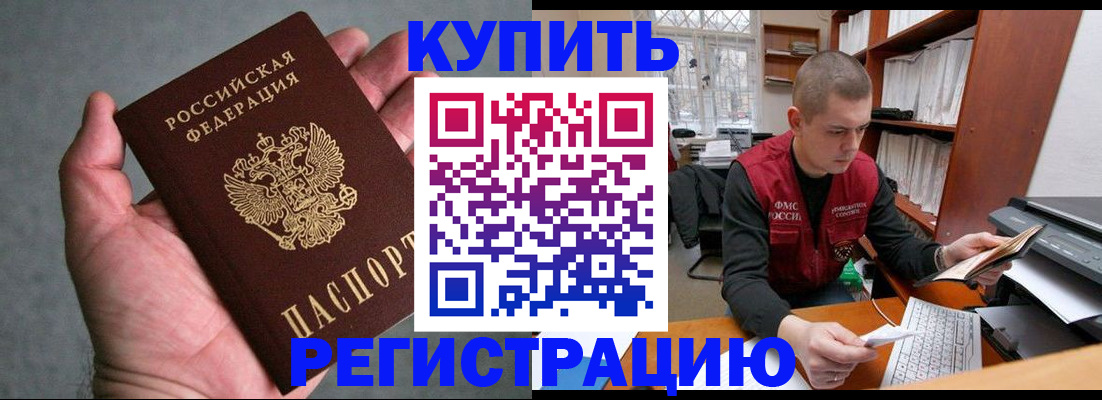 форма 3 в Копейске